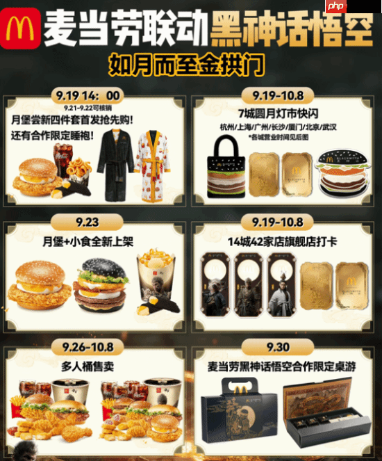 冯骥带货麦当劳:很久没吃这么“地道”的当地美食了!