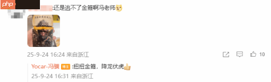 冯骥带货麦当劳:很久没吃这么“地道”的当地美食了!