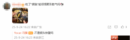 冯骥带货麦当劳:很久没吃这么“地道”的当地美食了!