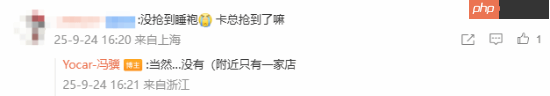 冯骥带货麦当劳:很久没吃这么“地道”的当地美食了!