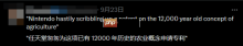 帕鲁高管回应《幻兽帕鲁：帕鲁农场》疑似碰瓷《宝可梦 pokopia》：乱讲阴谋论