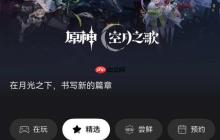 国庆宅家嗨不停  华为游戏中心让畅玩更尽兴