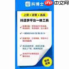 淘宝如何打造爆款