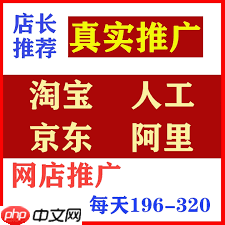 淘宝如何打造爆款