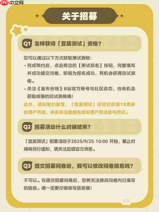 米哈游全新IP预告《星布谷地》首曝并开招募!能够到达多个星球?