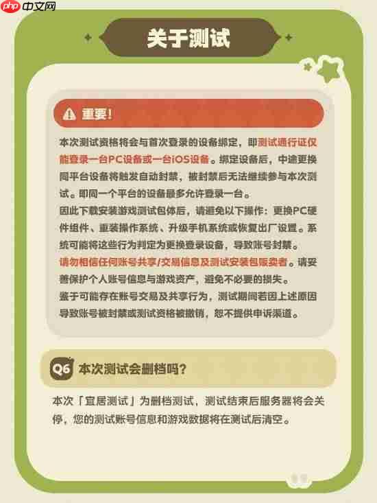 米哈游全新IP预告《星布谷地》首曝并开招募!能够到达多个星球?
