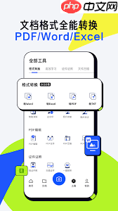 夸克扫描王如何合并pdf