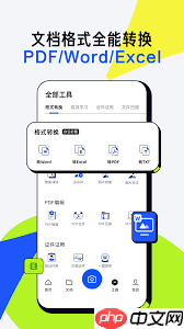 夸克扫描王如何合并pdf