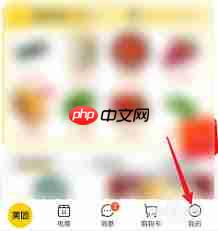 美团外卖怎么给骑手好评