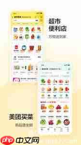 美团外卖怎么给骑手好评