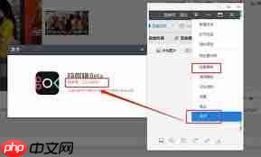 快剪辑怎么剪视频
