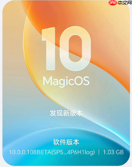 一门双至尊!荣耀MagicPad3 Pro平板首发第五代骁龙8至尊版:定义安卓最强平板