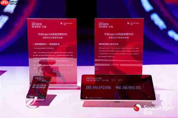 一门双至尊!荣耀MagicPad3 Pro平板首发第五代骁龙8至尊版:定义安卓最强平板