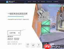 游戏加加AI滤镜如何使用