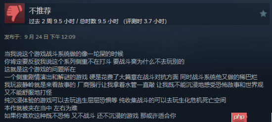 Steam国区《寂静岭f》特别好评!JK女武神三棍打碎怪物梦