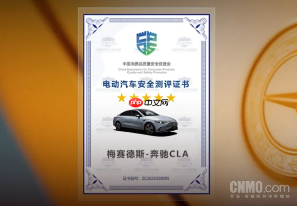 25.9万元起!奔驰全新纯电CLA开启预售 续航达866km