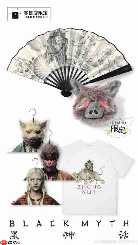 新鲜玩意不少且有惊喜限定!《黑神话》官方回应线下店开业