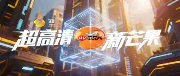 湖南、浙江、东方等五大卫视4K超高清频道来了：9月28日开播