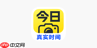 今日水印相机如何设置倒计时拍照