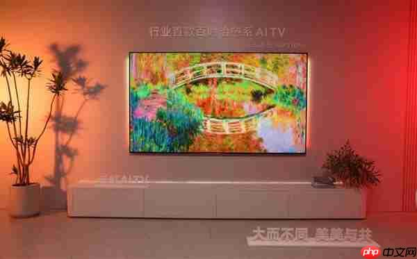 首款百吋治愈系AI TV!长虹发布追光100Q10Air:4cm级纤薄 0贴墙