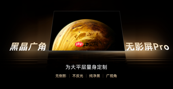 首款百吋治愈系AI TV!长虹发布追光100Q10Air:4cm级纤薄 0贴墙