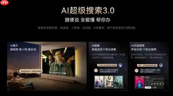 首款百吋治愈系AI TV!长虹发布追光100Q10Air:4cm级纤薄 0贴墙