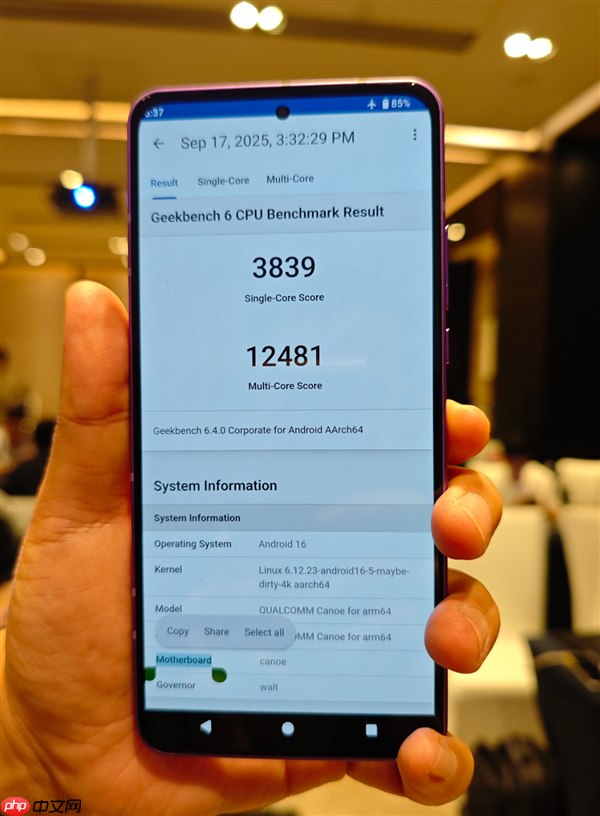 高通第五代骁龙8至尊版实测：多核领先所有厂商 单核安卓第一