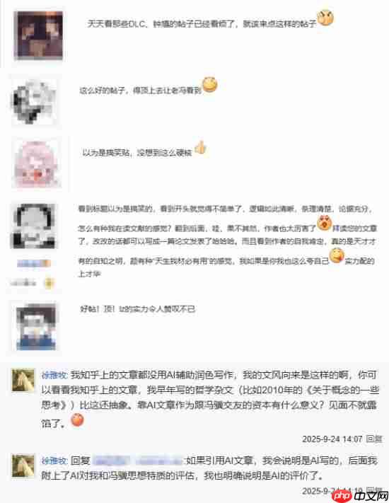 网友专业分析《黑神话:悟空》冯骥单身原因引热议:必须让老冯看到!