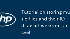 音楽ファイルとそのID3タグアートの保存に関するチュートリアルLaravelに作品