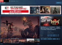 《仁王3》预购开启！Steam国区348元 豪华版546元