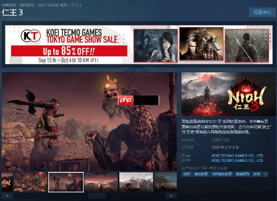 《仁王3》预购开启!Steam国区348元 豪华版546元