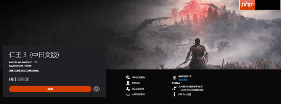 《仁王3》预购开启!Steam国区348元 豪华版546元