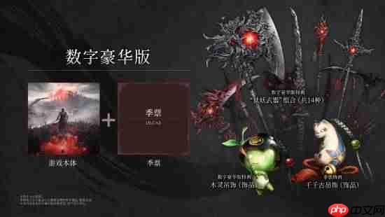 《仁王3》预购开启!Steam国区348元 豪华版546元