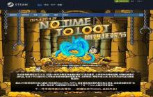 《开炮吧方舟》参与Steam“No Time To Loot刷爆狂欢节”,永久降价与秋季特卖计划同步