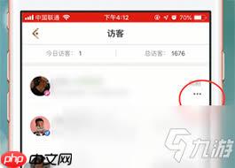 王者營地怎么隱身訪問他人主頁