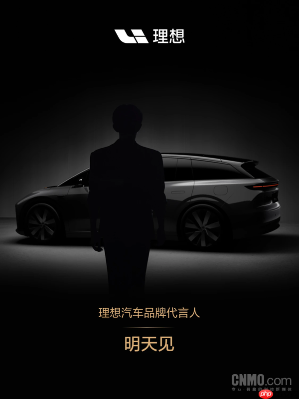 易烊千玺或代言理想汽车 i6新车9月26日上市 谜底揭晓