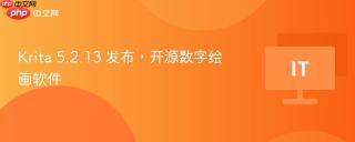 Krita 5.2.13 发布，开源数字绘画软件