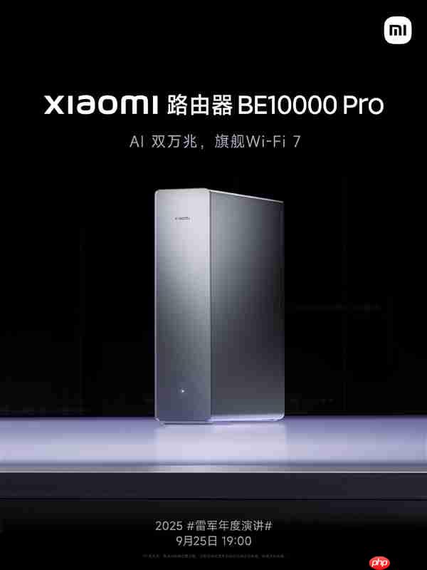 小米路由器BE10000 Pro今晚发布:AI双万兆+个人轻存储