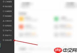 如何彻底注销闲鱼账号