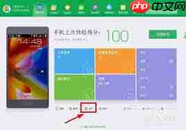 如何使用桌面百度截图