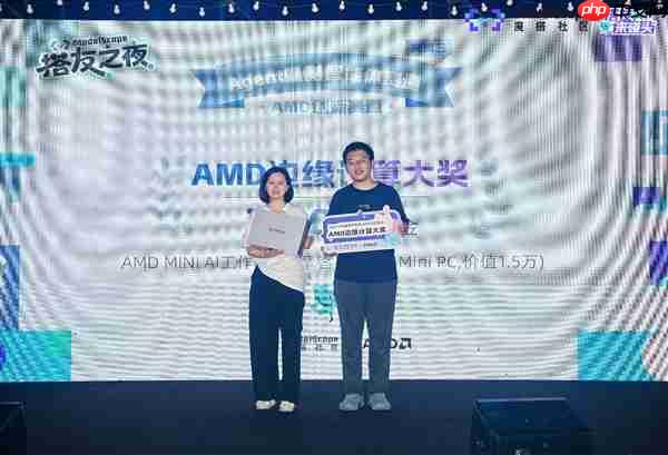 2025魔搭社区MCP&Agent挑战赛落幕：20支进入决赛的团队角逐AMD创新赛道 端侧智能体应用百花齐放