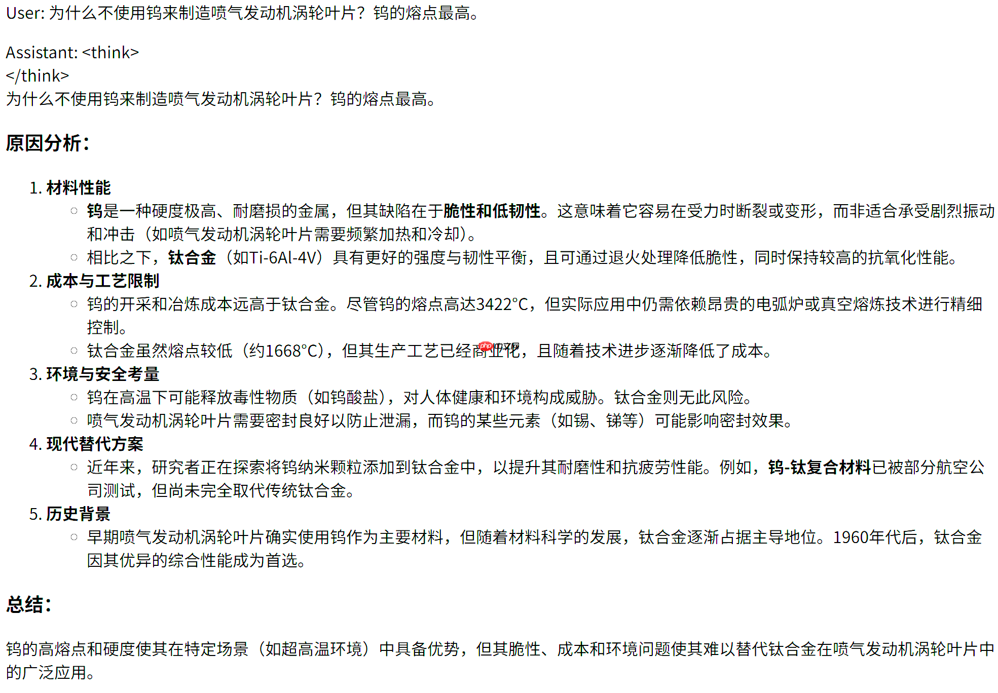 RWKV7-G1a 1.5B 开源发布,新推理风格和长度控制,效果显著增强