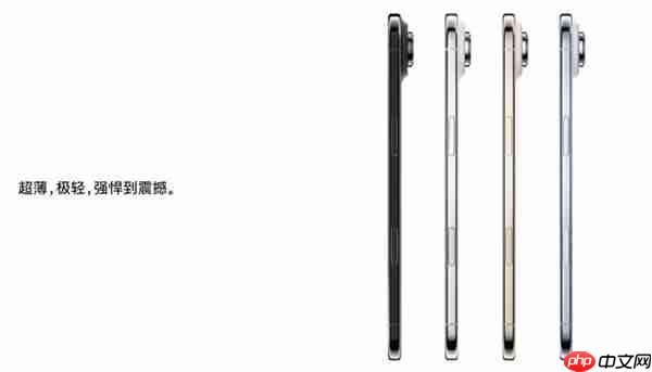iPhone Air下月发售:苹果史上最薄机型