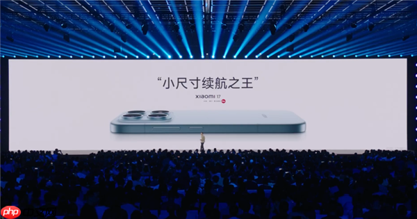 雷军:小米17是“小尺寸续航之王” 电量几乎是iPhone 17两倍