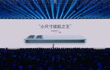雷军:小米17是“小尺寸续航之王” 电量几乎是iPhone 17两倍