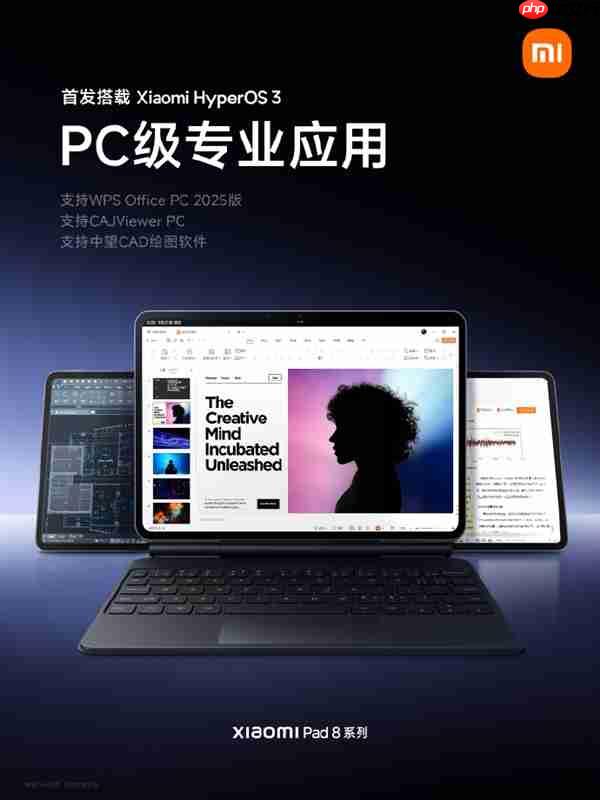 2799元起!小米平板8 Pro发布:骁龙8至尊版旗舰、能玩PC游戏!