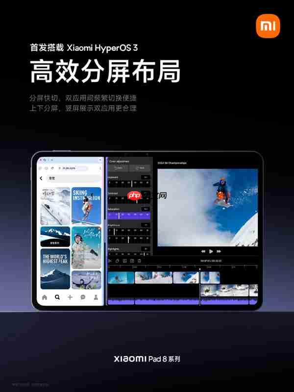 2799元起!小米平板8 Pro发布:骁龙8至尊版旗舰、能玩PC游戏!