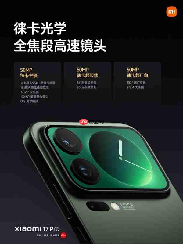 移动影像逆光之王!小米17 Pro系列逆光、长焦实拍完胜iPhone 17 Pro系列