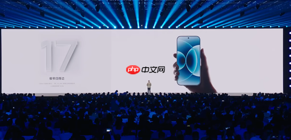 小米史上最强小尺寸全能旗舰!小米17正式发布:4499元起
