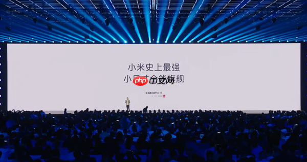 小米史上最强小尺寸全能旗舰!小米17正式发布:4499元起